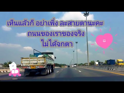 ดูความเจริญดูการพัฒนาของประเทศไทย มองบวก#ท่องเที่ยว #ประเทศไทย #ถนน