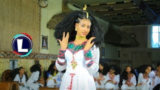 Fiseha Hailay - ALAD | ኣላድ / Ethiopian Traditional Music 2019 (Official Video)