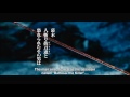 Rurouni Kenshin - UK Trailer - Official Warner Bros. UK