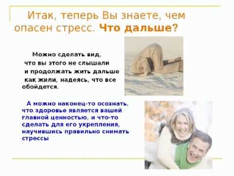 Женские болезни психосоматика