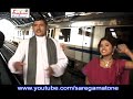 image Metro Is Scingin Delhi Hot Song