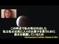 Blood Moon Total Lunar Eclipse Japan 2014 10 08