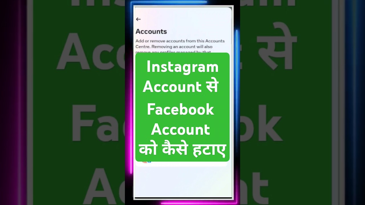 How to disconnect Facebook from Instagram? How to How to disconnect Facebook from Instagram? How to