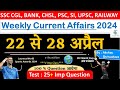 22-28 April 2024 Weekly Current Affairs | Most Important Current Affairs 2024 | CrazyGkTrick