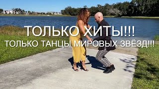 Шансон ⭐Только Хиты ⭐Топ 10 Хитов Шансона Ивана Поклонского