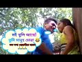 জংগল মে মংগল - Assam Viral Video - Crazy Love - Odvoot Man