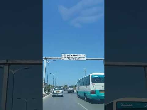 بعض اللقطات في الطريق إلى مدينة جيجل ولقطات أخرى داخل المدينة / جويلية 2022 بعض اللقطات في الطريق إلى مدينة جيجل ولقطات أخرى داخل المدينة / جويلية 2022