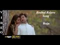 Kadhal Rojave - Roja Tamil Movie Video Song 4K Ultra HD Blu-Ray & Dolby Digital Sorround 5.1 DTS