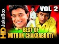 Best Of Mithun Chakraborty Vol 2 | Top 12 Songs | मिथुन के टॉप १२ सुपरहिट हिंदी गाने
