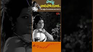 పదద వలపయక..Poddu Vaali Poyaka Song Jayamalini Item Song