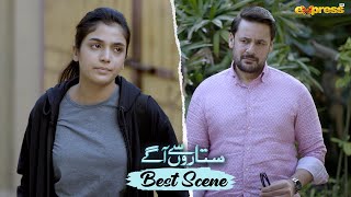 Aima Apni Maa Ke Liye Pareshan Sitaron Se A Episode 4 Express Tv