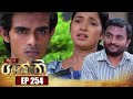 Shakthi Episode 254