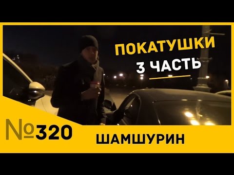 Покатушки на любимом члене актера