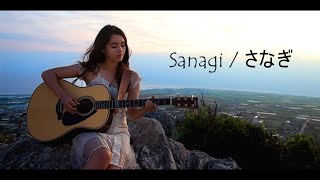 Watch Anly Sanagi video