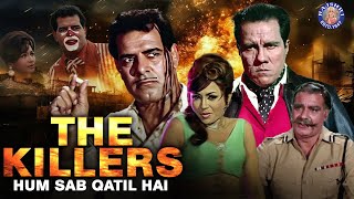 The Killers Full Hindi Movie Hum Sab Qatil Hai Dara Singh Randhawa Helen Sheikh Mukhtar