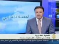 Algerie exploitation abus sexuel enfants الجزائر الاعتداء الجنسي للأطفال