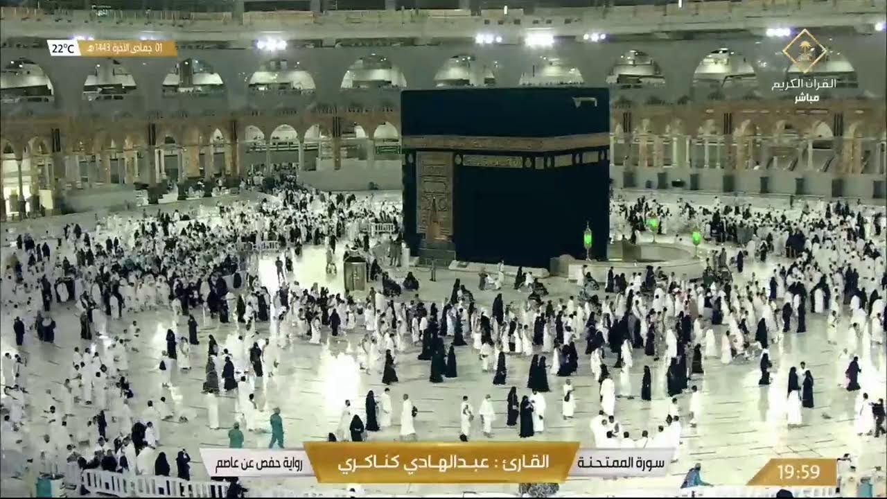 Makka Live Streams