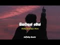 Hithawathun Men (හිතවතුන් මෙන්) - Infinity Beatz | Manopaarakata | Sinhala Songs