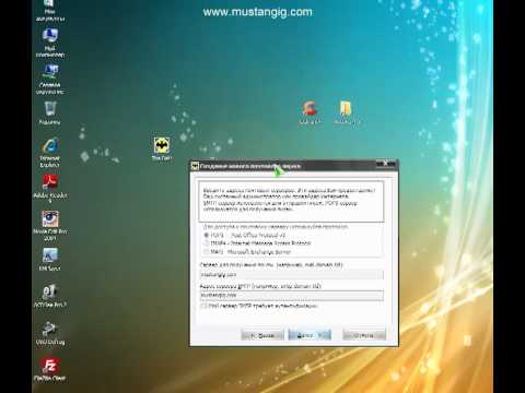Thunderbird настройка почты
