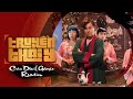 LẦN ĐẦU XEM TRUYỀN THÁI Y của NGÔ KIẾN HUY | CrisDevilGa...