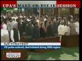 Budget session