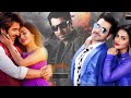 New Bangla full movie Jeet 2021. New released action Kolkata Bangla full movie.