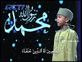 Ahmad Waliyullah Qs Al Bayyinah Surat 98 Hafiz Indonesia images Ahmad Waliyullah Qs Al Bayyinah Surat 98 Hafiz Indonesia