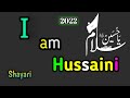 Imam hussain Status 2022 ||℅Karbala Status 2022 || Muharram Ka Chand Mubarak 2022 Comming soon