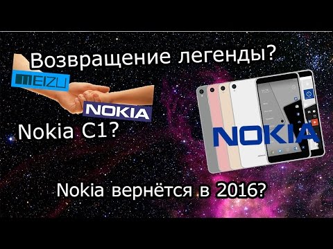 Nokia 2018 - возвращение на мобильный рынок Nokia 2018 - возвращение на мобильный рынок