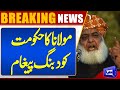 Breaking News..!! Molana Fazal-ur-Rehman Big Surprise | Dunya News