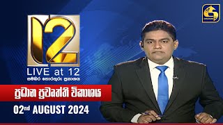   Live at 12   - 2024-08-02
