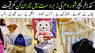Special Discount Kids Furniture Sale Baby Bed, Swing, Jhoola, Baby Cart Rawalpindi Furniture