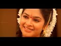 meena