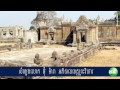 RFA Khmer Webcast-KHM-022613-T.mp4