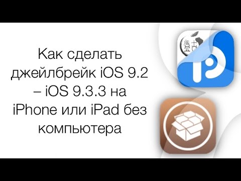 Как сделать сайт на ios Как сделать сайт на ios