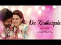 Maragatha Naanayam | Nee kavithaigala Video Song | Aadhi,Nikki Galrani | Dhibu Ninan Thomas