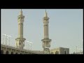 Mecca - My trip to Saudi Arabia Part I