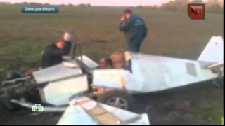Испытания самодельного самолёта Испытания самодельного самолёта