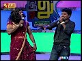 image Siricha Pochi In Episode 174