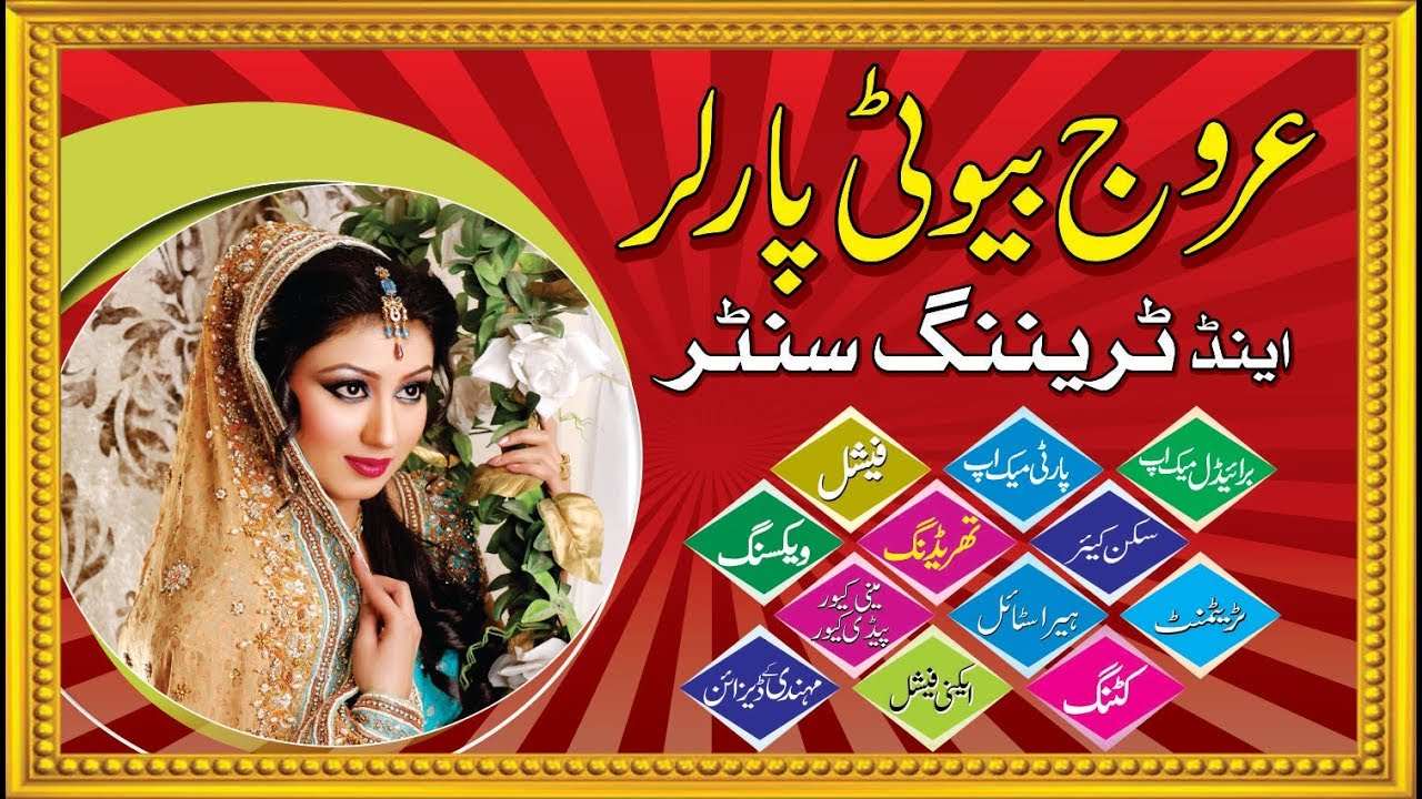 Pakistani urdu best adult free compilations