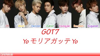 Watch Got7 Yo Moriagatte Yo video