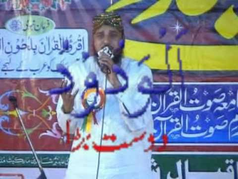 asif rasheedi ASMAE HUSNA.2010