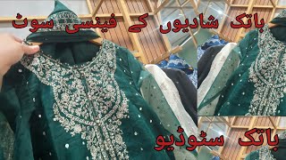 Batik Winter Collection 21 October 2025 Hinainfo300