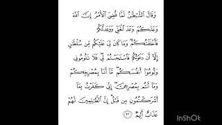 Surah Ibrahim Ayat 22