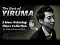 The Best of Yiruma (이루마) — 2 Hour Relaxing Piano Playlist ~ ♪ HQ Best Piano Study Music ♪