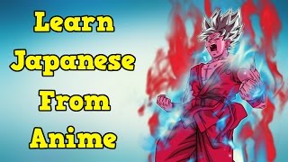 Learn Basic and Intermediate Japanese From Dragon Ball Super (Japanese Lesson)