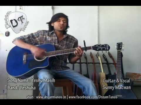 Yeshu Masih Tere jaisa hai koi nahin