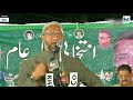 Yogi Adityanath is zero in History, Nizam didn’t escape- Owaisi on Yogi’s statement