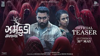 Jhamkudi Official Teaser Manasi Parekh Viraj Ghelani Soul Sutra Studio 31St May 2024