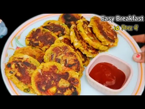 गेहूं के आटे से बनाएं कुरकुरा नाश्ता सिर्फ 10 मिनट में जो खाए खाता ही रह जाए| Easy Breakfast recipe 